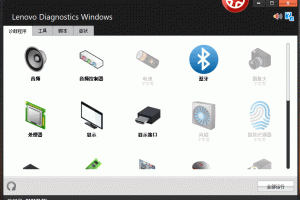 联想专营店师傅常用的工具包