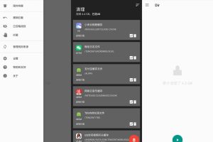 手机清理神器Dir v2.2专业版