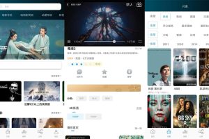 安卓剧荒影视v1.0.9纯净版