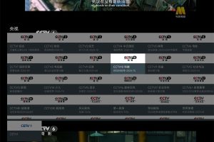我的电视TV v2.1.6免费纯净版