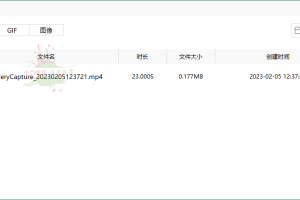 verycapture截图工具v1.8.9.5绿色版