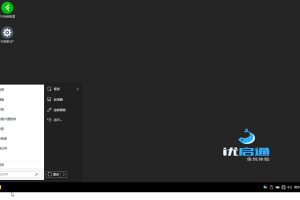 VIP优启通EasyU v3.7.2023.1009
