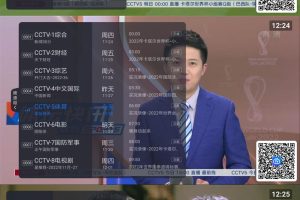 云海电视TV v1.1.5免费纯净版