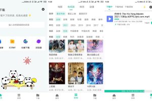 安卓熊猫下载v1.0.7绿化版