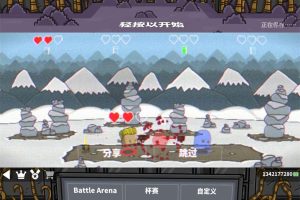 竞技IO游戏 罪恶对战竞技场