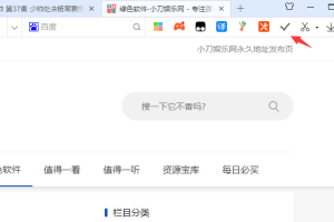 解除禁止复制插件Enable Copy