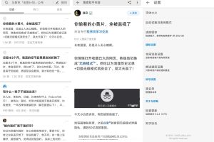安卓知乎v5.6.2纯净无广告