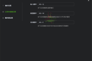 TTime翻译v0.9.10免费无广告版