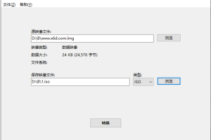 ISO Workshop v10.2绿色版