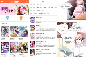 免费漫画人v3.0.22去广告版