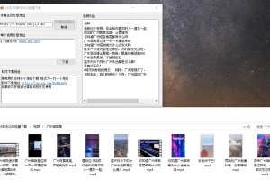 抖音无水印批量下载 抖侠