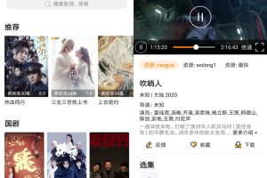 安卓影迷天堂v1.2.0绿化版