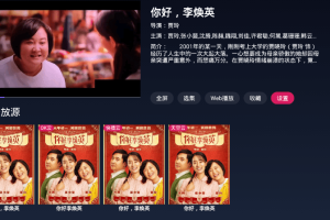 FreeDTV 1.1.2 免费无广告