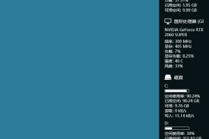 Sidebar Diagnostics v3.5.6
