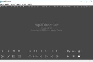 mp3DirectCut 2.28 汉化精简版