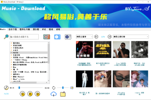 Music Download v2.1.2