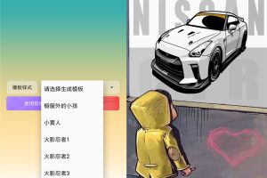 安卓橱窗外的小孩壁纸生成