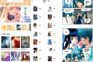 安卓丫丫漫画v1.0.2绿化版