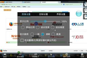 安卓电脑控v2.4.0高级版