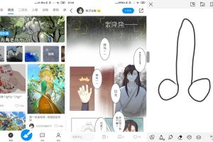 安卓画世界v2.7.1会员版