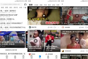安卓腾讯新闻v6.1.30纯净版