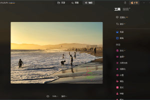Luminar Neo v1.20.0.13512便携版