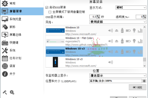 Volume2音量增强神器v1.1.9.466