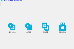 WinToUSB v8.8/WinToHDD v6.5