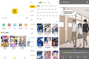 安卓漫节奏v1.1.3去广告版