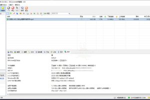 最新Tracker地址 提升BT速度