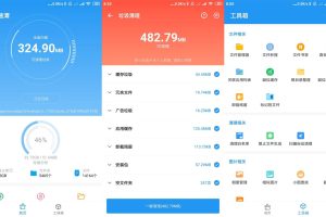 雪豹速清v2.7.3安卓13清理工具