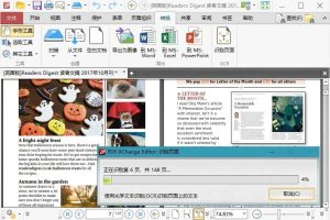 PDF-XChange Editor v10.3.1.387