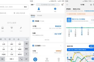 安卓车来了v4.36.0去广告版
