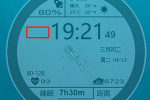 PC透明太空人天气表盘v1.2