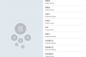 安卓全能扫描王v1.8.8绿化版