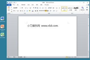 Microsoft Office 免激活精简版