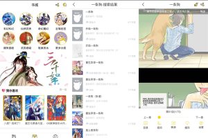 安卓咕咕漫画v1.6.6绿化版