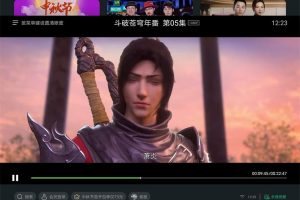 泰捷视频v5.1.1.1去广告绿化版