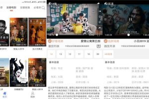 安卓宇宙影视v1.5.2绿化版