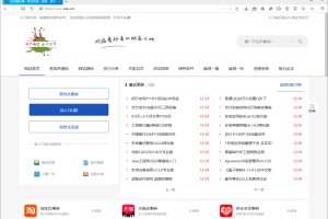 RunningCheese Firefox v83