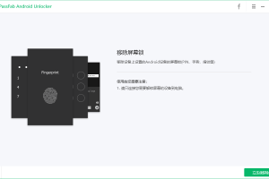 PassFab Android Unlocker