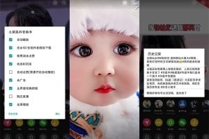 抖音+v1.0.8 土拨鼠抖音助手