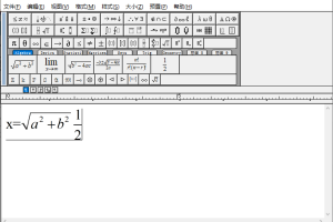 MathType数学公式编辑器v7.8.0