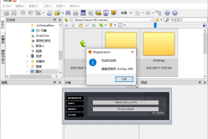 XnViewMP v1.7.2/XnView v2.51.6