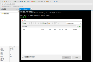 Xshell 7 Build 0164 绿色特别版