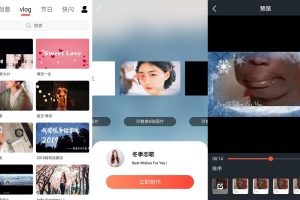 安卓懂拍帝v1.1.1高级版