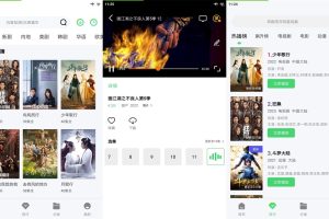 安卓紫电视频v1.6.1绿化版