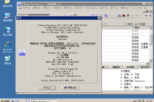 X-Ways Forensics v20.3 SR-4