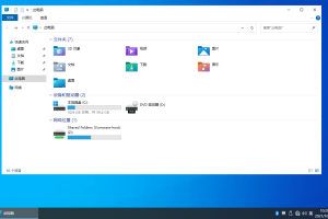 一键替换Win11太阳谷图标