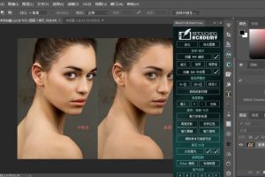 Photoshop 2020 茶末余香版